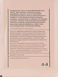 Маска для обличчя антиоксидантна Bioearth Brightening & Antioxidant-Rich Face Mask 15 мл - мініатюра 2
