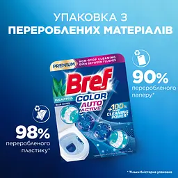 Туалетний блок для унітазу Bref Color Auto Active Евкаліпт 50 г (785457) - мініатюра 4