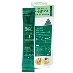 Концентрована сироватка зі спікулами VT Cosmetics Pro Cica Reedle Shot S50 Facial Boosting First Ampoule 2 мл (VTC122)