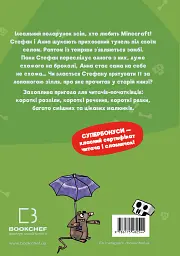 Minecraft. Зомбі — поки не прибуде лікар! Книга 1 - Хайко Вольц - мініатюра 2