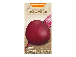 Буряк столовий НАСІННЯ УКРАЇНИ (10 пачок) «ДЕЛІКАТЕСНИЙ» ОВ 3 г (сс)