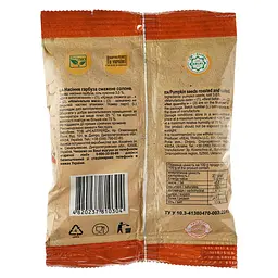 Насіння гарбузове Semki смажене солоне 40 г (739425) - мініатюра 2