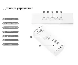 Годинник настільний Technoline White/Black Mirror (WT475) - мініатюра 6