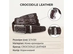 Ремінь-автомат 18171 із натуральної шкіри крокодила Коричневий 3.7х120 см CROCODILE LEATHER acs0032291 - мініатюра 3