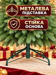 Лита штучна ялинка ТЗ23 Сільва 230 см з густою хвоєю на металевій підставці, зелена (49676497) - мініатюра 5