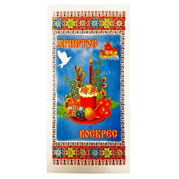 Серветка великодня / рушник великодній №11 з блискітками, Господар 84559 - мініатюра 2