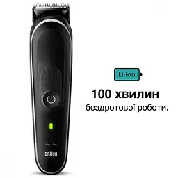 Машинка для стрижки Braun MGK5420 - мініатюра 3