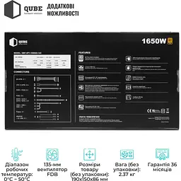 Блок живлення Qube 1650W (QBF-HP1-1650GD-14C) - мініатюра 6