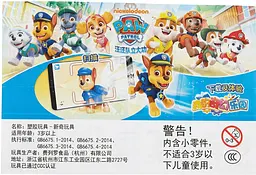 Шоколадні яйця Kinder Joy Paw Patrol 12шт х 20г - мініатюра 6