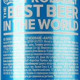 Упаковка пива Carlsberg Export Pilsner світле 5.4% 12 л (0.5 л х 24 шт.) з/б - мініатюра 4