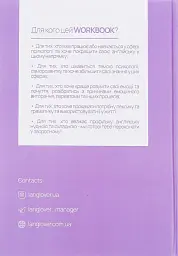 English for psychologist - мініатюра 2