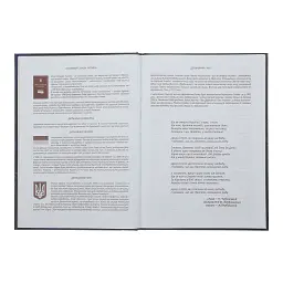 Щоденник шкільний ZiBi Sweet B5 48 аркушів (ZB.13827) - мініатюра 4