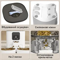 Автоматична годівниця для котів Papifeed 7 л Wi-Fi з двома мисками, білий - мініатюра 5