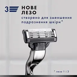 Змінні касети Gillette Mach3 Charcoal деревне вугілля 5 шт. - мініатюра 5