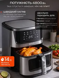 Мультипіч аерогриль BITEK AIR FRYER GRILL на 14 литров 4800 Вт Black Silver - мініатюра 8
