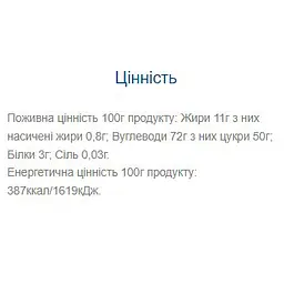 Батончики Monsters Jam Club Желе з мюслі та малиною 24 шт. x 40 г - мініатюра 3