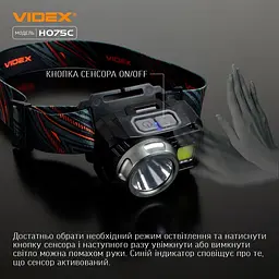 Налобний ліхтар Videx VLF-H075C [144623] - мініатюра 6