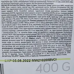 Сухий корм Brit GF Veterinary Diets Cat Diabets 0.4 кг лікувальний корм для котів (контроль за рівнем глюкози) - мініатюра 7