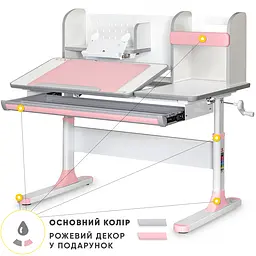 Дитячий стіл Mealux Vancouver Multicolor PN з полицею (арт.BD-620 W/G MC + PN з полицею)
