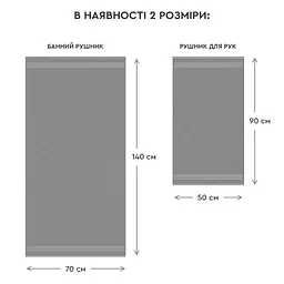 Рушник Sonex Altea 50x90 см графіт (SO102470) - мініатюра 14