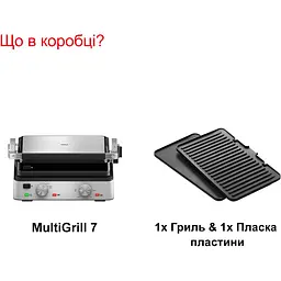Електрогриль Braun CG 7020 (00000025957) - мініатюра 6
