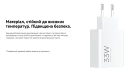 Зарядний пристрій - адаптер - блок Xiaomi Mi 33W USB (MDY-16-EF) EU вилка - мініатюра 4
