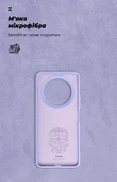 Чохол ArmorStandart ICON для Xiaomi Redmi A3 Lavender - мініатюра 4