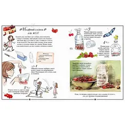 Навчальна книга Відкривай Girls Book. Ідеї, які варто втілити в життя 152855 - мініатюра 4