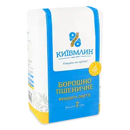 Борошно Київмлин пшеничне вищого сорту 2 кг (34915)