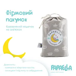 Комплект постільної білизни для немовлят в ліжечко Papaella Корона, бежевий, 135х100 см (8-33344) - мініатюра 8