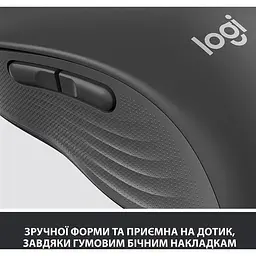 Миша бездротова Logitech Signature M650 L Graphite (910-006236) - мініатюра 8