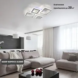 Смарт люстра керована світлодіодна OVAL ICE RGB 5S 75 Вт 725x500x93 мм Біла ESLLSE - мініатюра 8