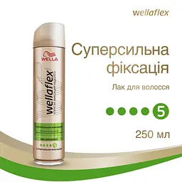 Лак для волосся Wellaflex Суперсильна фіксація, 250 мл - мініатюра 2