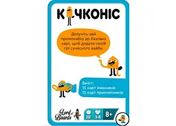 Аксесуар Lord of Boards Промо набір Качконіс Молодіжний укр. (LOB2203UA2) - мініатюра 2