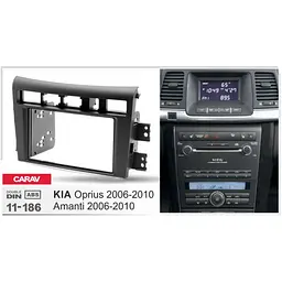 Перехідна рамка KIA Opirus, Amanti Carav 11-186 - мініатюра 4