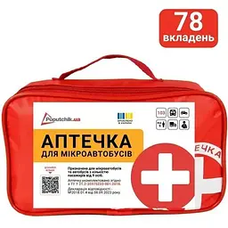 Аптечка Автомобільна-2 від 9 осіб ТУ (02-025-М) - мініатюра 2