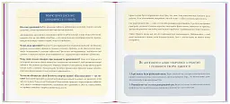 Відчайдухи. Конкурс геніальних ідей - мініатюра 6