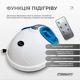 Масажер для ніг EasyFit лімфодренажний - мініатюра 5