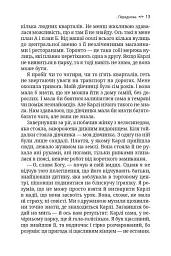 Голос Карлі. Пробиваючись крізь аутизм - мініатюра 7