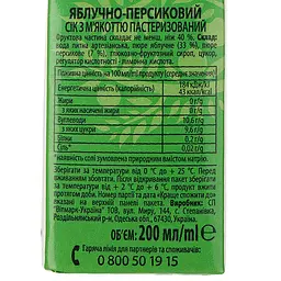 Упаковка соку Наш Сік Яблучно-персиковий з м’якоттю 5.4 л (200 мл х 27 шт.) - мініатюра 4