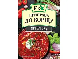 Приправа ЕКО до борщу 20 г
