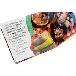 Книга 44 Cats Історії на картоні Спалах – відмінний друг (121856) - мініатюра 4