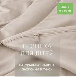 Дитяча постільна білизна MIRSON BABY фланель Cappuchino 110х160см (2200012799864) - мініатюра 5