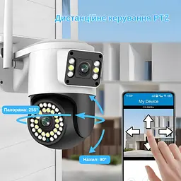 IP-камера вулична з подвійним об'єктивом XON SmartCam Wi-Fi 1080P (SCWEW22VW 3701) Біла - мініатюра 5