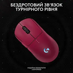 Миша Logitech G Pro 2 Lightspeed Wireless Magenta (910-007309) [118108] - мініатюра 9