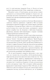 Арво Пярт. З тиші - мініатюра 11