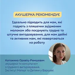 Молоковідсмоктувач Canpol babies електричний подвійний ExpressCare (12/212) - мініатюра 8