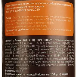 Повнораціонний корм для дорослих собак MAU PAW Шматочки в соусі М’ясне асорті консервовані 415 г - мініатюра 6