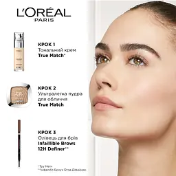 Олівець для брів L'Oreal Paris Infaillible Brows 12H Definer Pencil коричневий 1 г (AA607300) - мініатюра 5