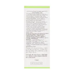 Крем для обличчя A'pieu Nonco Mastic Cream Точковий проти плям на шкірі 13 мл (8809530077221) - мініатюра 3
